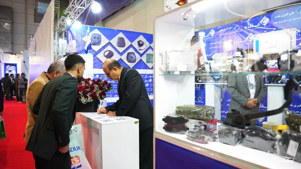 بیست و پنجمین نمایشگاه تخصصی قطعات خودرو و صنایع وابسته